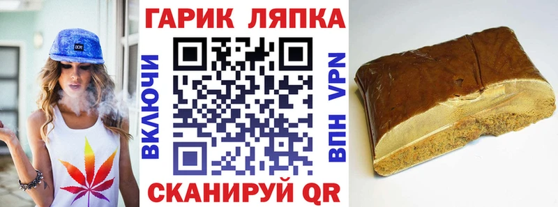 Гашиш Premium  Купить  Советский 