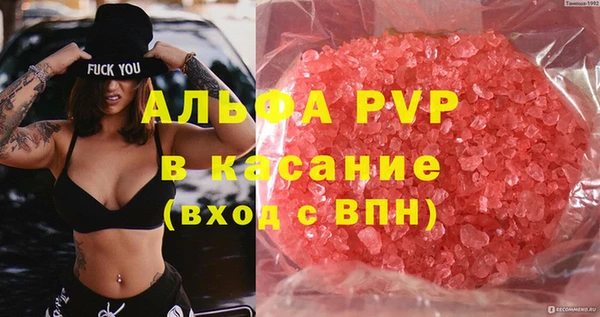 apvp Семилуки
