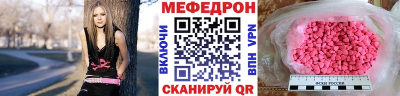 Меф мяу мяу кристаллы Советский