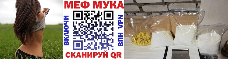 Купить закладки  Советский  Меф VHQ 