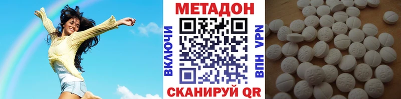 Метадон VHQ  Купить закладки  Советский 
